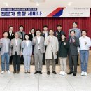 좋은교육