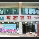 웃말어린이공원 이미지