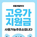 태화주유소 - 부산진구 가야대로 402 | 태화주유소