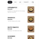 대전 둔산동 모임장소 추천 피자 맛집 등극 이태리국시 후기