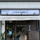 오레브베이커리 | 송도 6,8공구 소보루빵 맛있는 빵집 “오레브베이커리” 내돈내산 후기