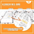 참솔산업㈜ 이미지