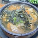 해양산국밥 구미점 이미지