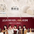 리센느와 GS와 CU 이미지