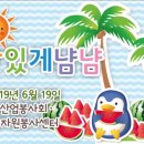 해성 지역아동센터 이미지