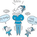 기고만장(사행시) 이미지