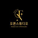오폰필라테스스튜디오