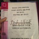 탄포포 | [잠실새내맛집] 잠실새내 가심비 끝판왕 식당 -"탄포포" 금요일 웨이팅 후기