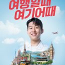 여기어때 이미지