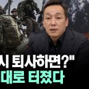 후방 경계를 사설업체 '세콤'에 맡긴다고? "전쟁 발발 시 퇴사하면?" 국방부에 제대로 터졌다 이미지