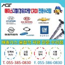 에이스정비센타 이미지