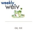 더 H 콘서트(문 재즈밴드) 이미지