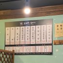 뭉티기조은날 이미지