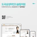 원정신건강의학과의원 이미지