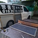 동광장주유소 이미지