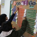 동부초율포분교 이미지