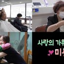 투데이헤어
