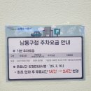 인천시청 종합민원실 | 인천 남동구 혼인신고 후기 (혼인신고방법,인천시청,준비물,기간,증인)