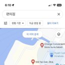 오렌지24시편의점 이미지