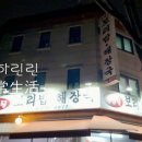 발이봉남로 이미지