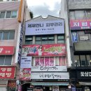 제제언니