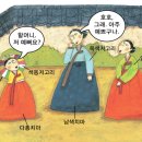다홍문화