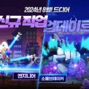 주식회사 브이파이브게임즈 이미지