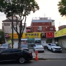 명복이네집
