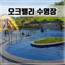 스낵바원주