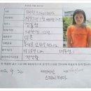 두리국제결혼 이미지