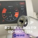 아인셀 이미지