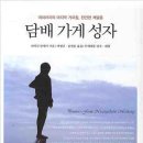 담배가게 이미지