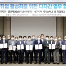 ㈜영남테크놀로지 이미지