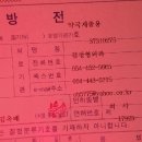 김정형외과 네이버블로그