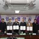 대한산업안전협회경남서부지회