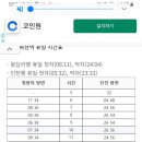 학미소풍 이미지