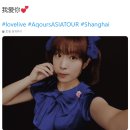 카이신tour 이미지