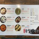 주선황칠삼계탕 네이버블로그