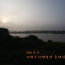 옥천향수주유소 이미지