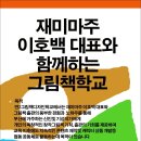 연캘리그라피디자인 이미지