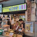 어멍농수산 | 제주여행 서귀포 올레시장 먹거리, 야시장, 주차팁, 제주감귤택배