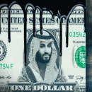 사우디아라비아가 미국 달러를 버렸습니다: BLACK SWAN!? 이미지