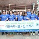 평화의지역아동센터 이미지