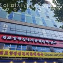 원조양평서울해장국 이미지