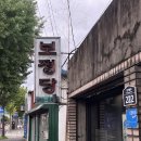 5827 | [대구/동호동] 보정당본점:: 휘낭시에의 인식이 바뀌었던 디저트맛집