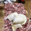 밤실한우촌