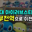 카페라떼떼소사1점 이미지