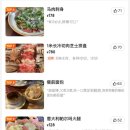 상하이다이닝 이미지