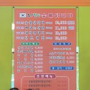 오필승숯불닭갈비 이미지