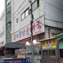 정든소문난순대국 이미지